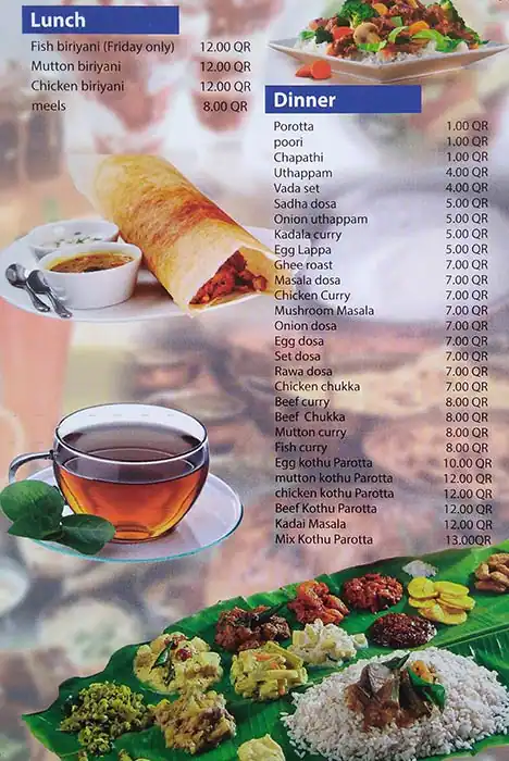 Menu of Tamilnadu Restaurant, Al Wakrah, Doha  