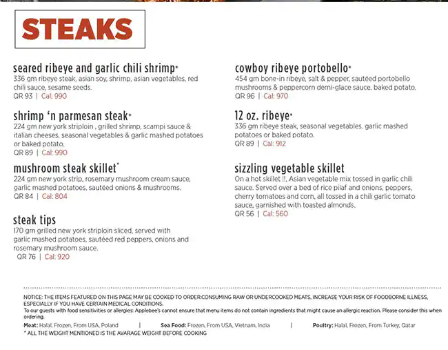 Menu of Applebees - ابل بيز, Al Wakrah, Doha  