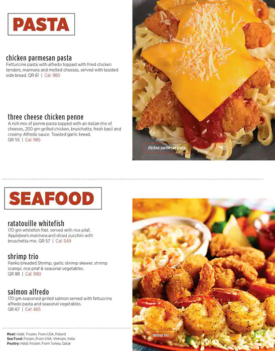 Menu of Applebees - ابل بيز, Al Wakrah, Doha  