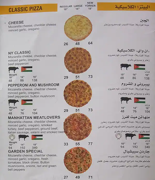 Menu of Yellow Cab, Al Wakrah, Doha  