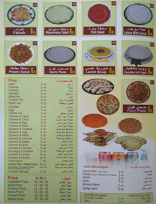 Menu of Turkey Restaurant, Najma, Doha  