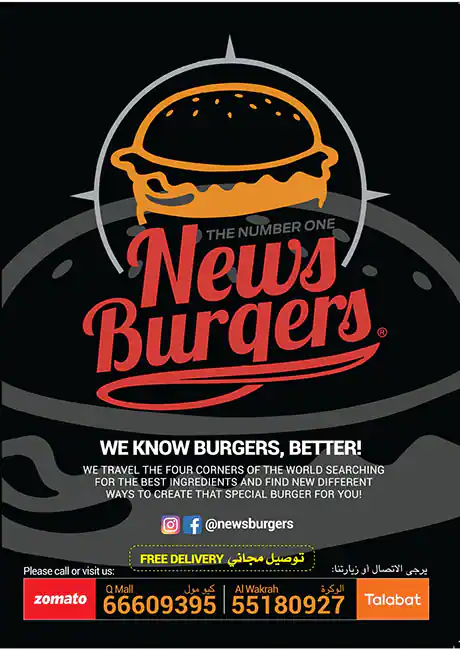 Menu of News Burger, Al Gharafa, Doha  