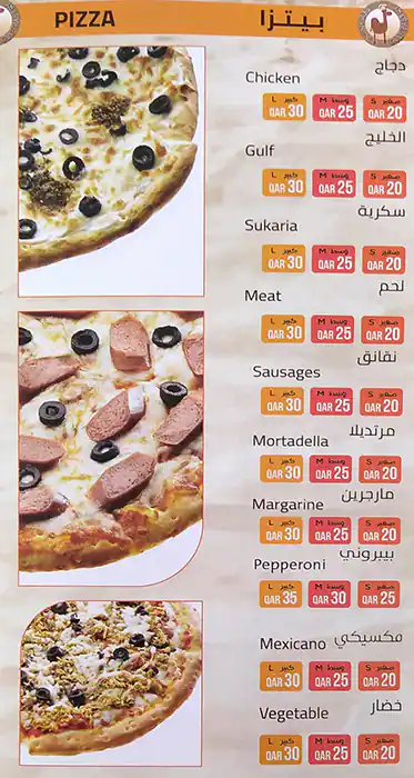 Tasty food Arabianmenu Umm Salal Mohammed, Doha