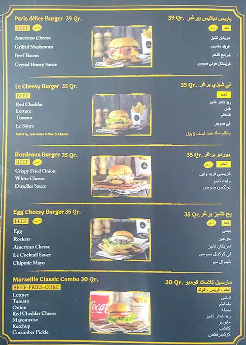 Menu of Le Hamburg, Al Nasr, Doha  
