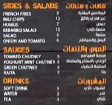 Menu of Kebabbq, Fereej Bin Mahmoud, Doha  