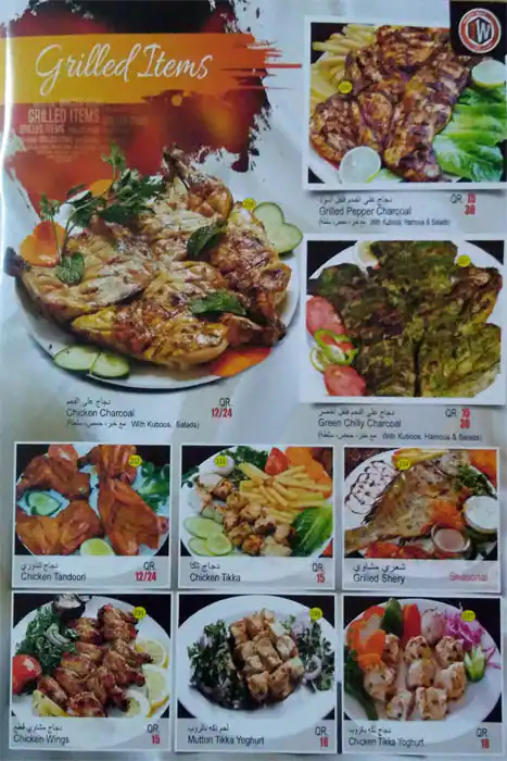 Menu of Tasty Way Restaurant, Salwa Road, Doha  