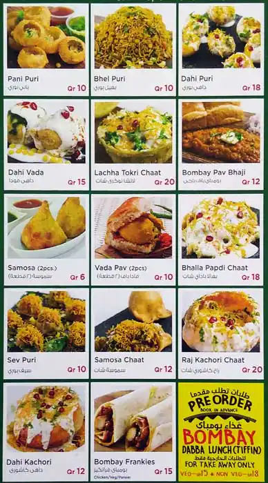 Menu of Bombay Chowpatty, Dafna, Doha  