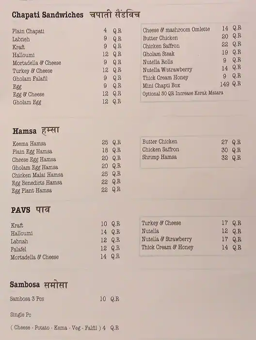 Tasty food Cafemenu Salwa Road, Doha