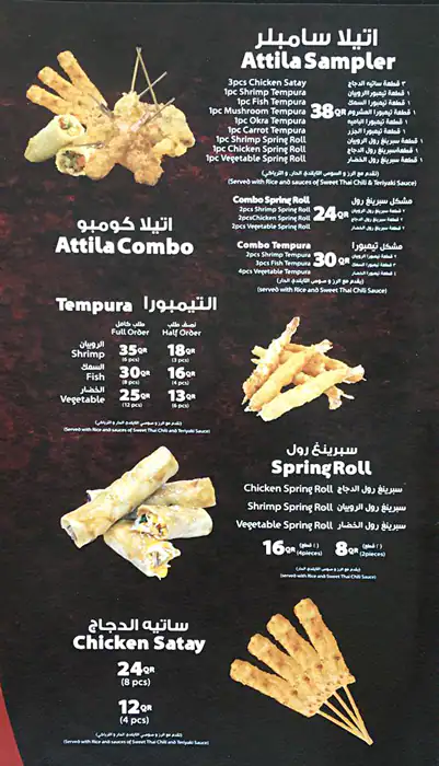 Menu of Attila Mongolian Grill, Markhiya, Doha  