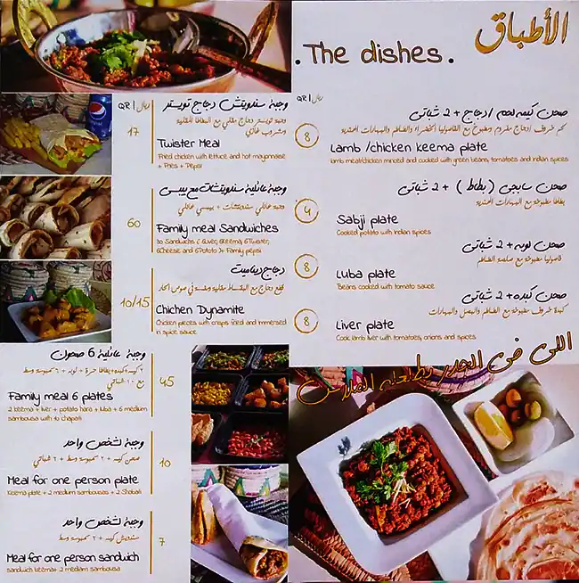 Tasty food Arabianmenu Al Aziziyah, Doha