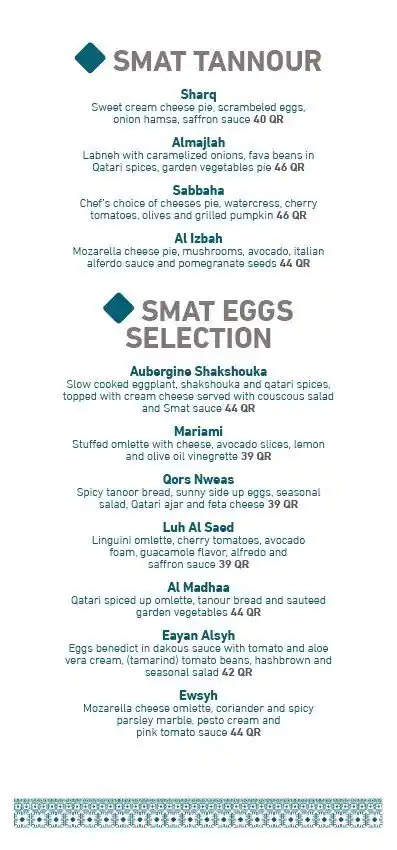 Menu of Smat Restaurant - مطعم سماط, Al Salata, Doha  