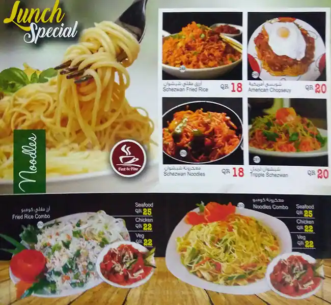 Menu of Fast & Fine - كافتريا فاست فاين, Ain Khalid, Doha  