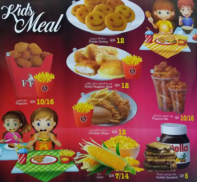 Menu of Fast & Fine - كافتريا فاست فاين, Ain Khalid, Doha  