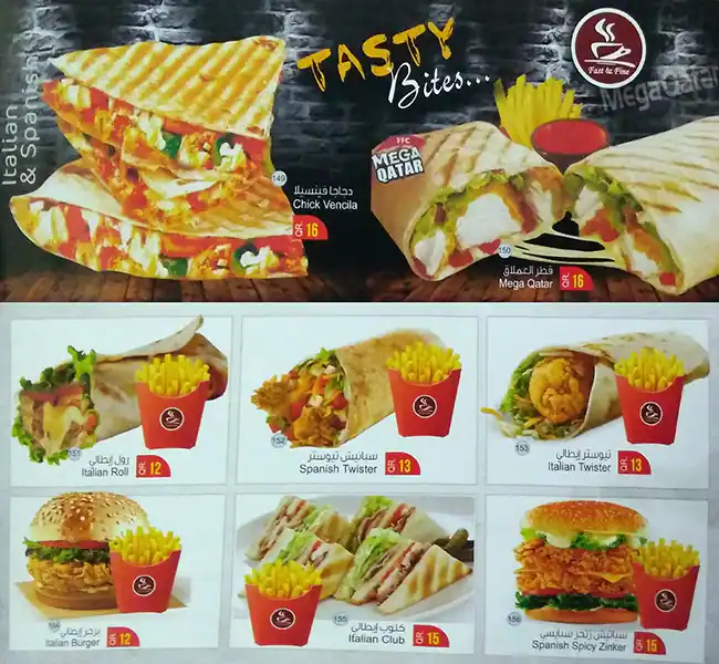 Menu of Fast & Fine - كافتريا فاست فاين, Ain Khalid, Doha  