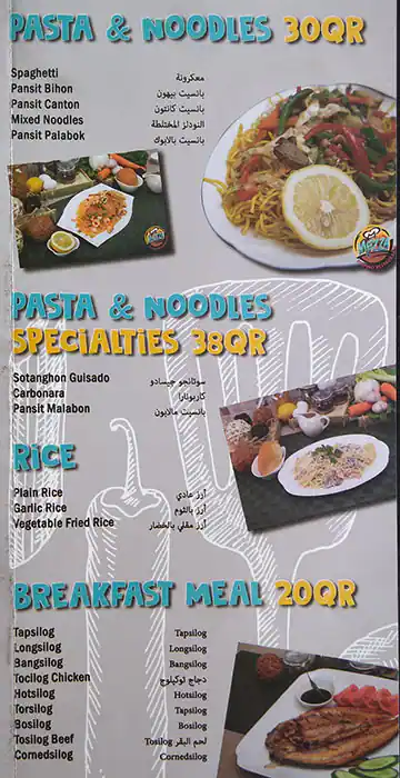 Menu of Baba Lenja, Mesaimeer, Doha  