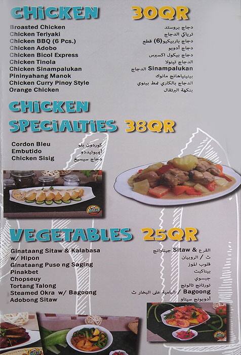 Menu of Baba Lenja, Mesaimeer, Doha  