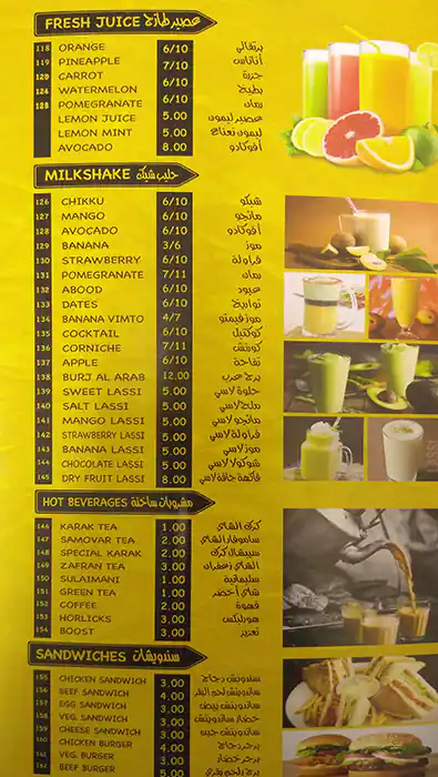 Menu of Vadakara To Kasargod Restaurant, Bin Omran, Doha  