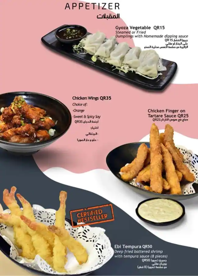 Menu of Fudo Restaurant, Al Muntazah, Doha  