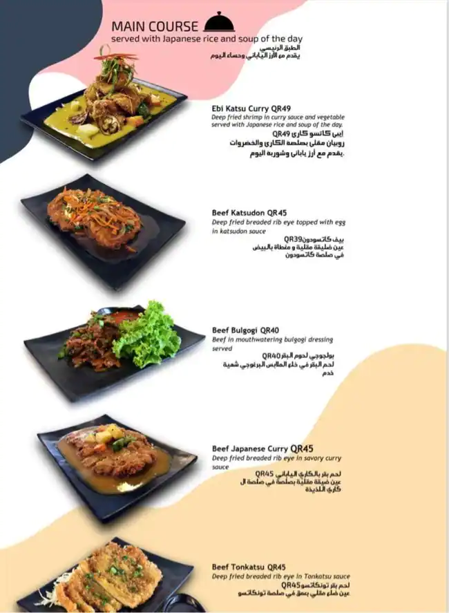 Menu of Fudo Restaurant, Al Muntazah, Doha  