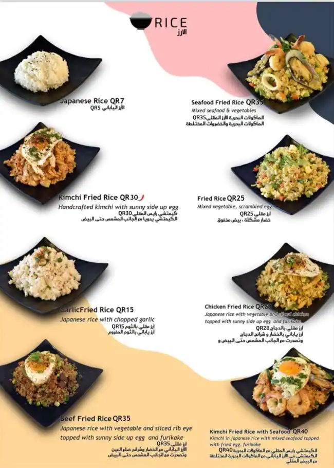 Menu of Fudo Restaurant, Al Muntazah, Doha  