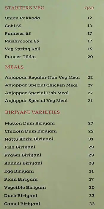 Menu of Anjappar Restaurant - مطعم انجابار, Old Airport Area, Doha  