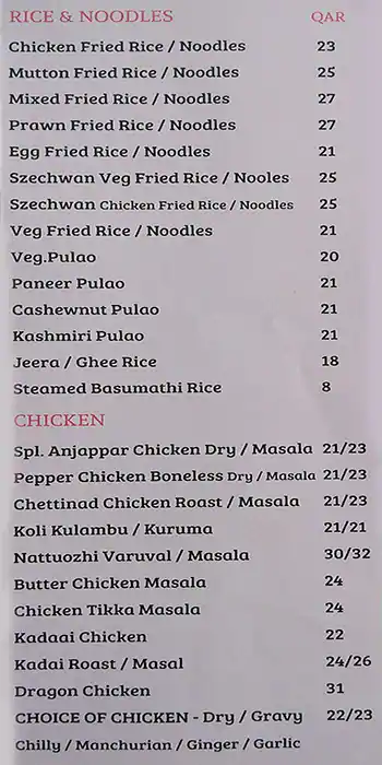 Menu of Anjappar Restaurant - مطعم انجابار, Old Airport Area, Doha  