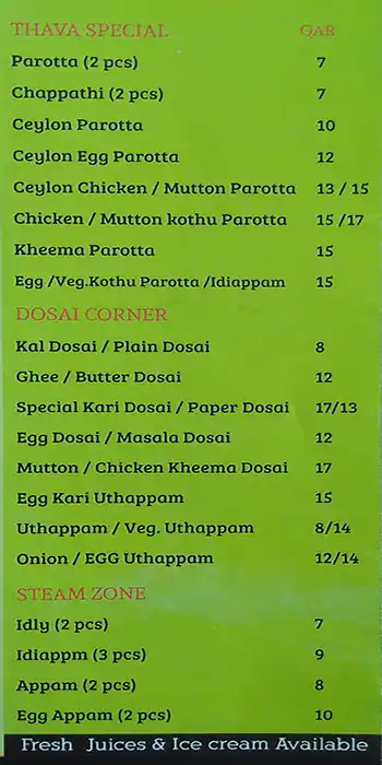 Menu of Anjappar Restaurant - مطعم انجابار, Old Airport Area, Doha  