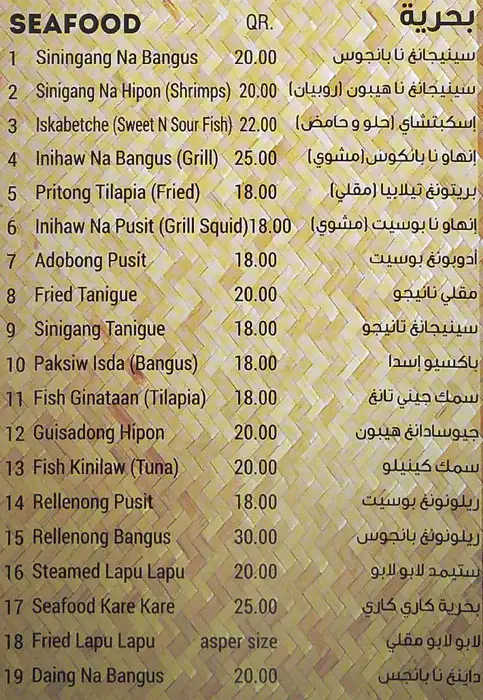 Menu of Bahay-Kubo Restaurant, Bin Omran, Doha  