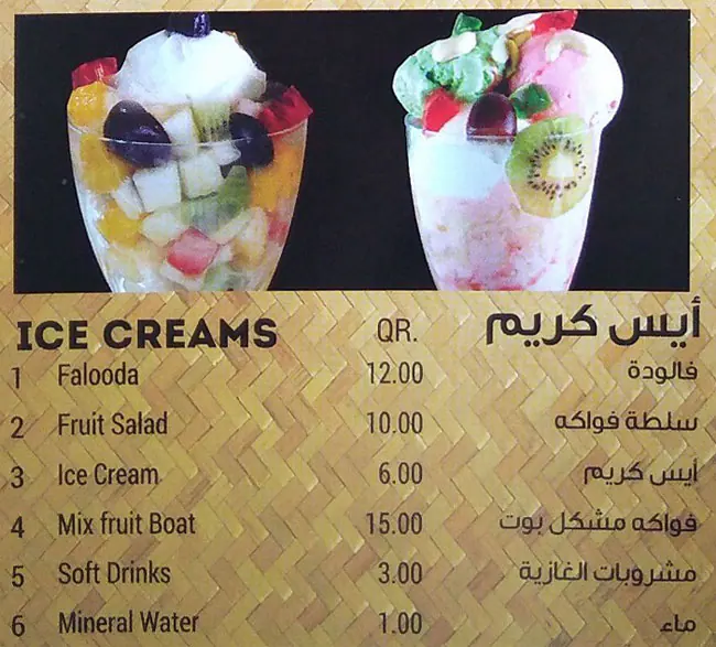 Menu of Bahay-Kubo Restaurant, Bin Omran, Doha  