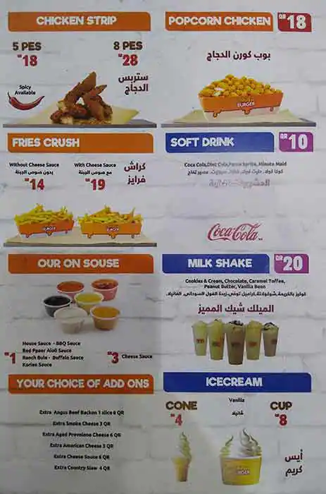 Menu of Crush Burger, Al Gharafa, Doha  