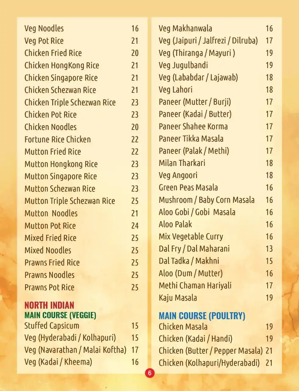 Menu of Kairali Al Tanoor, Al Hilal, Doha  