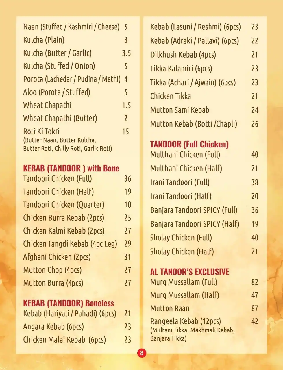 Menu of Kairali Al Tanoor, Al Hilal, Doha  