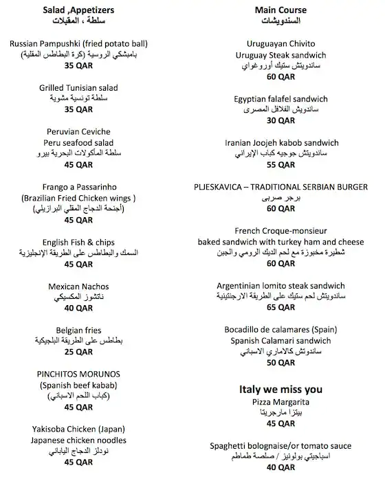 Best restaurant menu near Hilton Dafna Doha