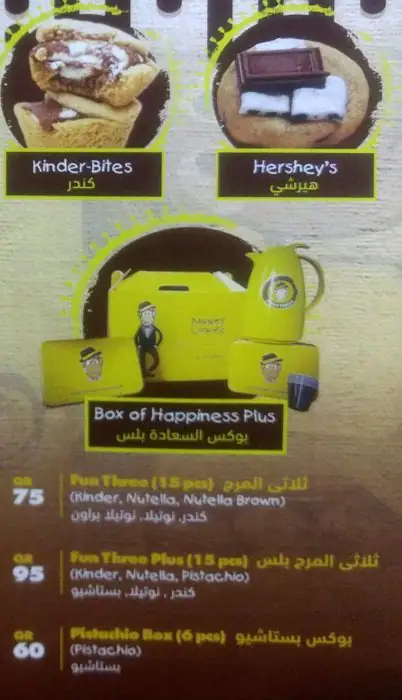 Menu of Monkey Cookies, Muaither, Doha  