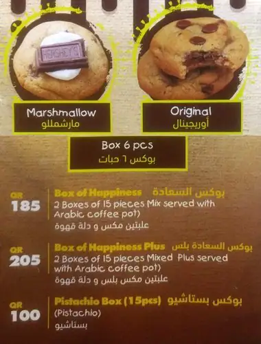 Menu of Monkey Cookies, Muaither, Doha  