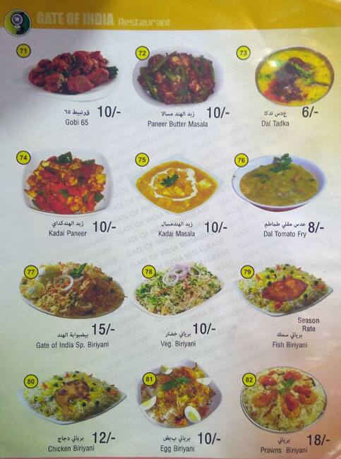 Menu of Broadway Restaurant, Muaither, Doha  