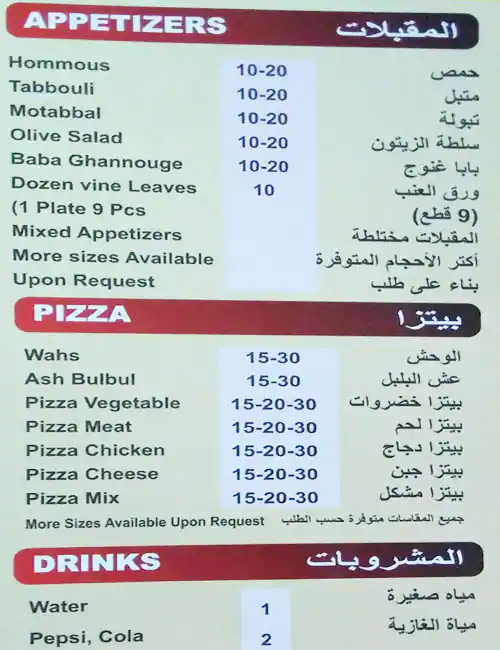 Best restaurant menu near Al Nasr Doha