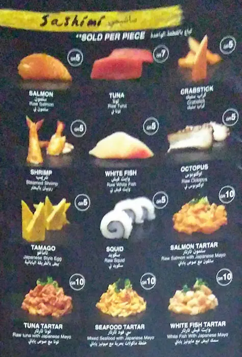 Menu of Maison De Sushi, Umm Salal Mohammed, Doha  