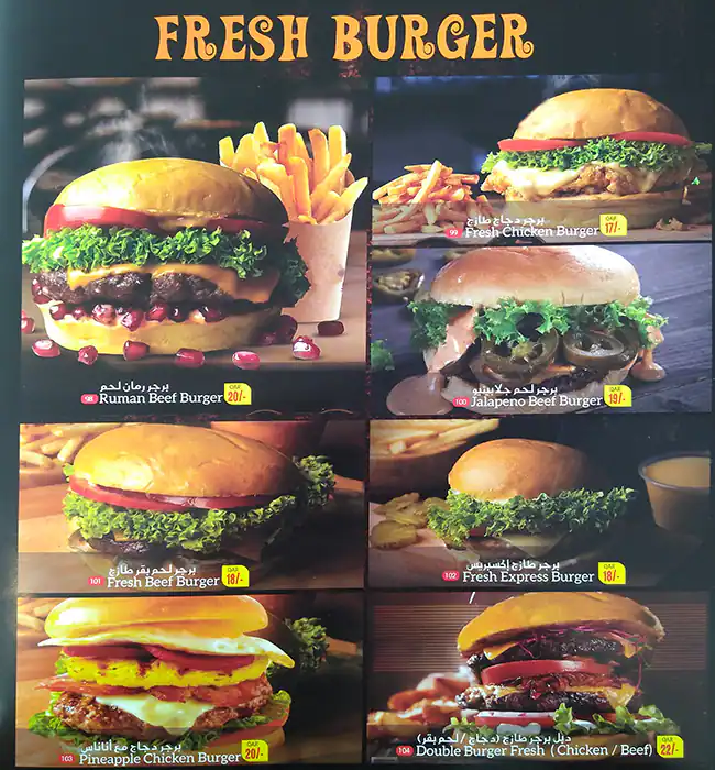 Menu of Burger Corner, Umm Salal Mohammed, Doha  
