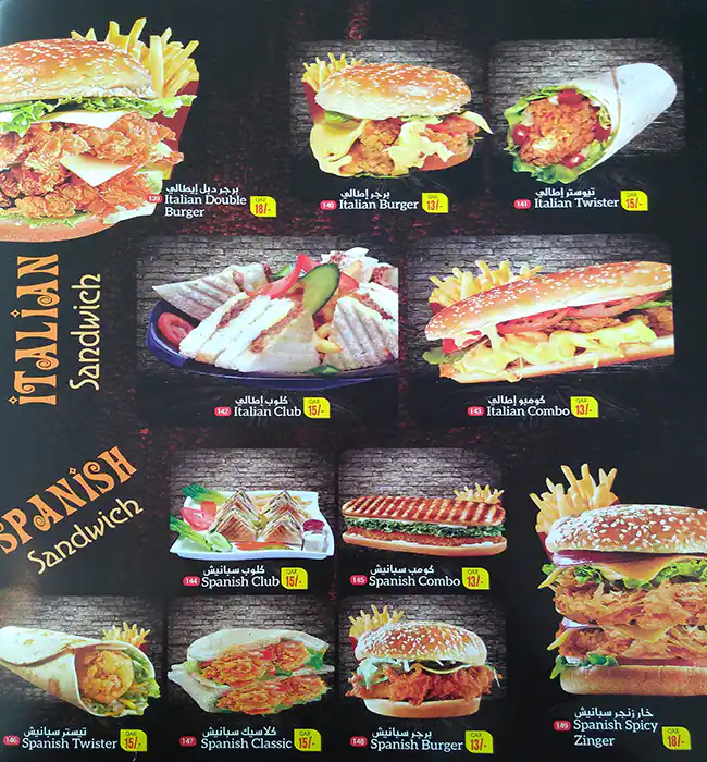 Menu of Burger Corner, Umm Salal Mohammed, Doha  