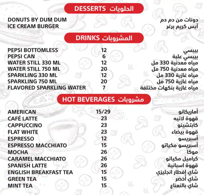 Menu of Boston Burger, Al Sadd, Doha  