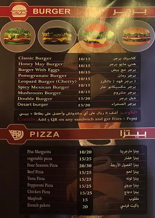 Best restaurant menu near Porto Arabia Pearl Qatar Doha