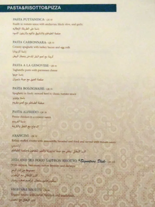 Menu of Mezzatto, Dafna, Doha  