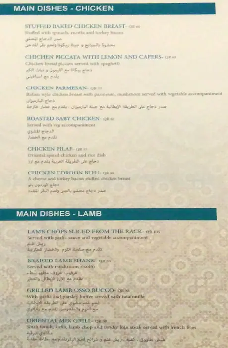 Menu of Mezzatto, Dafna, Doha  