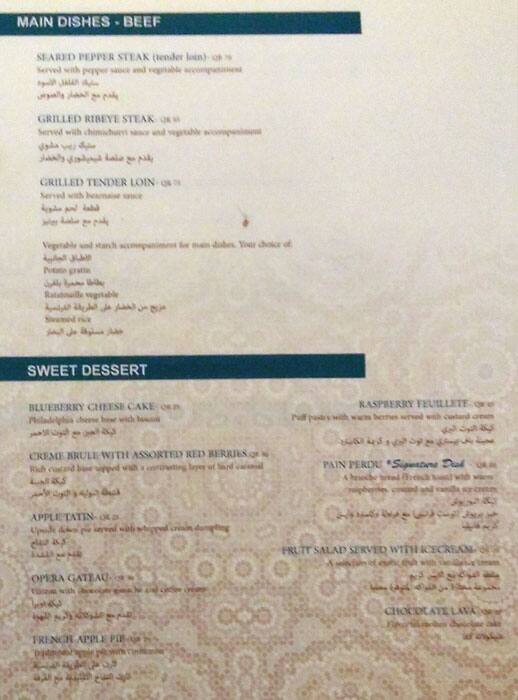 Menu of Mezzatto, Dafna, Doha  