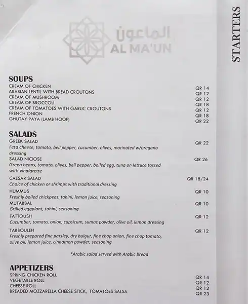 Best restaurant menu near The Gate Dafna Doha