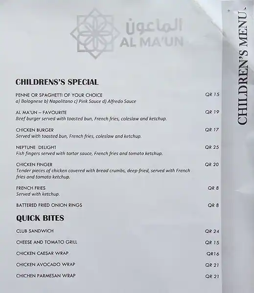 Menu of Al Ma'un Restaurant, Dafna, Doha  