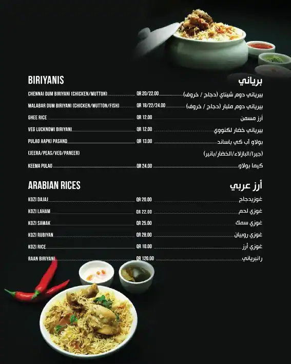 Menu of Zaitoon Restaurant & Grills, Salwa Road, Doha  