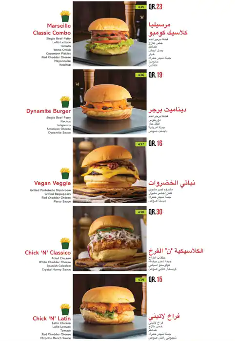 Menu of Juice N Tea, Ain Khalid, Doha  