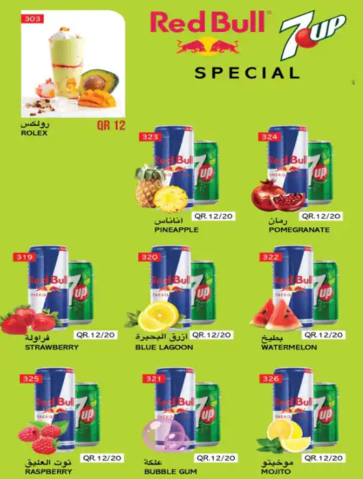 Menu of Juice N Tea, Ain Khalid, Doha  